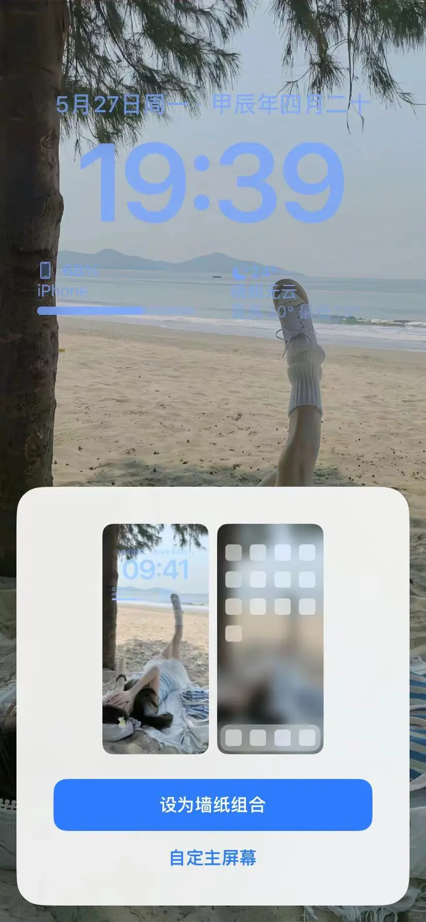 夏日壁纸|||
