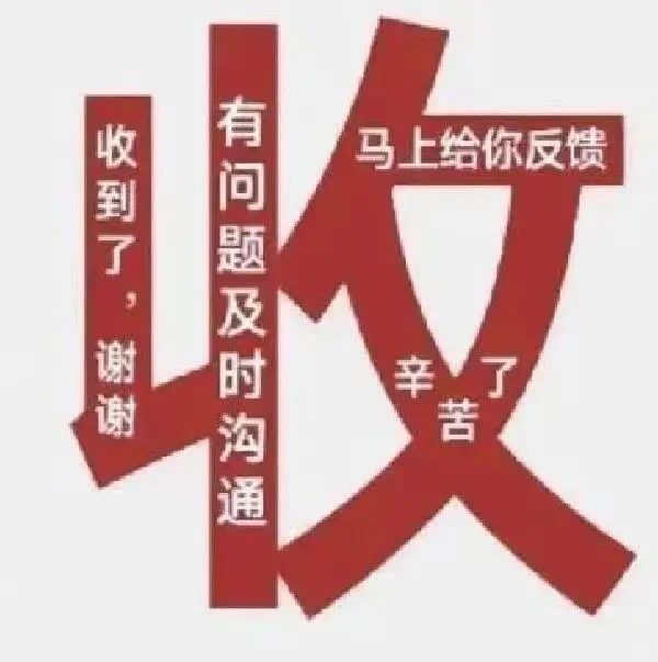 小众实用文字表情包第4️⃣弹