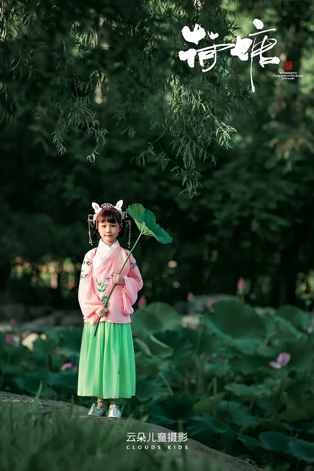 吾家有女初长成❤太原女童户外汉服写真