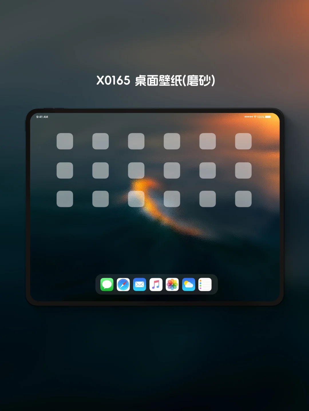 手机&ipad壁纸｜高级氛围感壁纸｜海浪金波