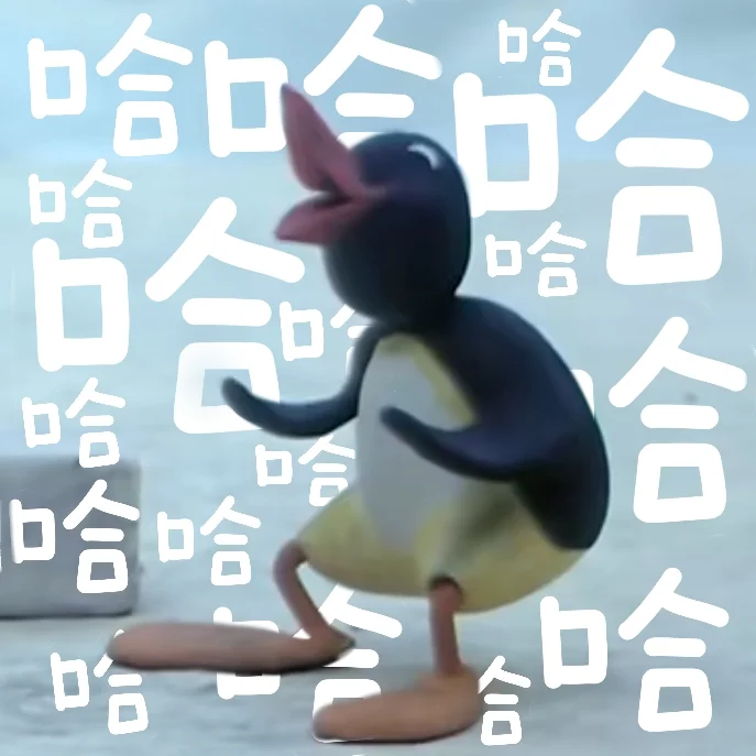 Pingu的表情包3?