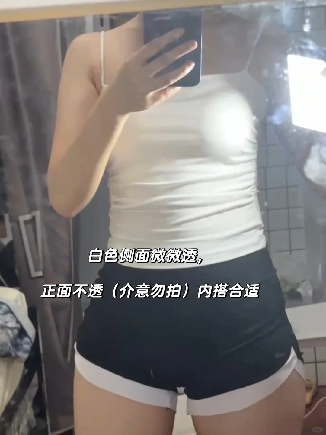 纯欲小吊带自带胸垫，20r+还送运费险✅