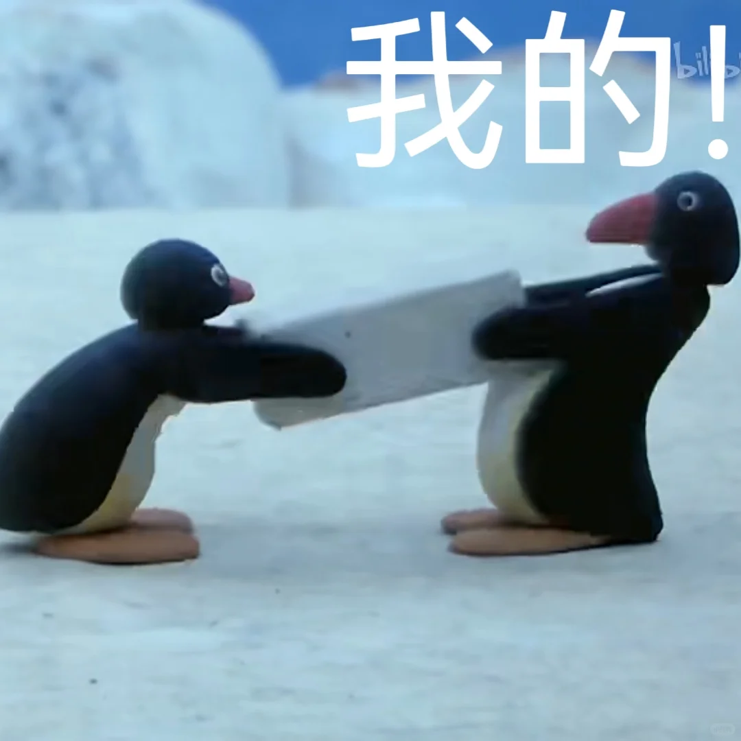 Pingu的表情包3?