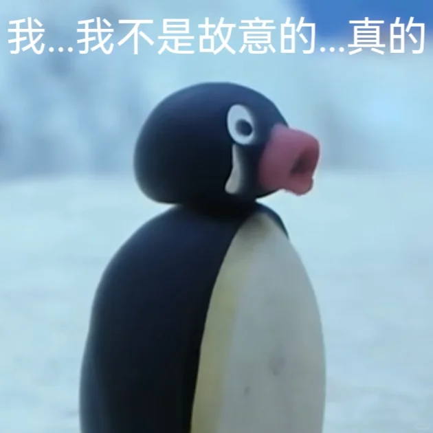 Pingu的表情包3?