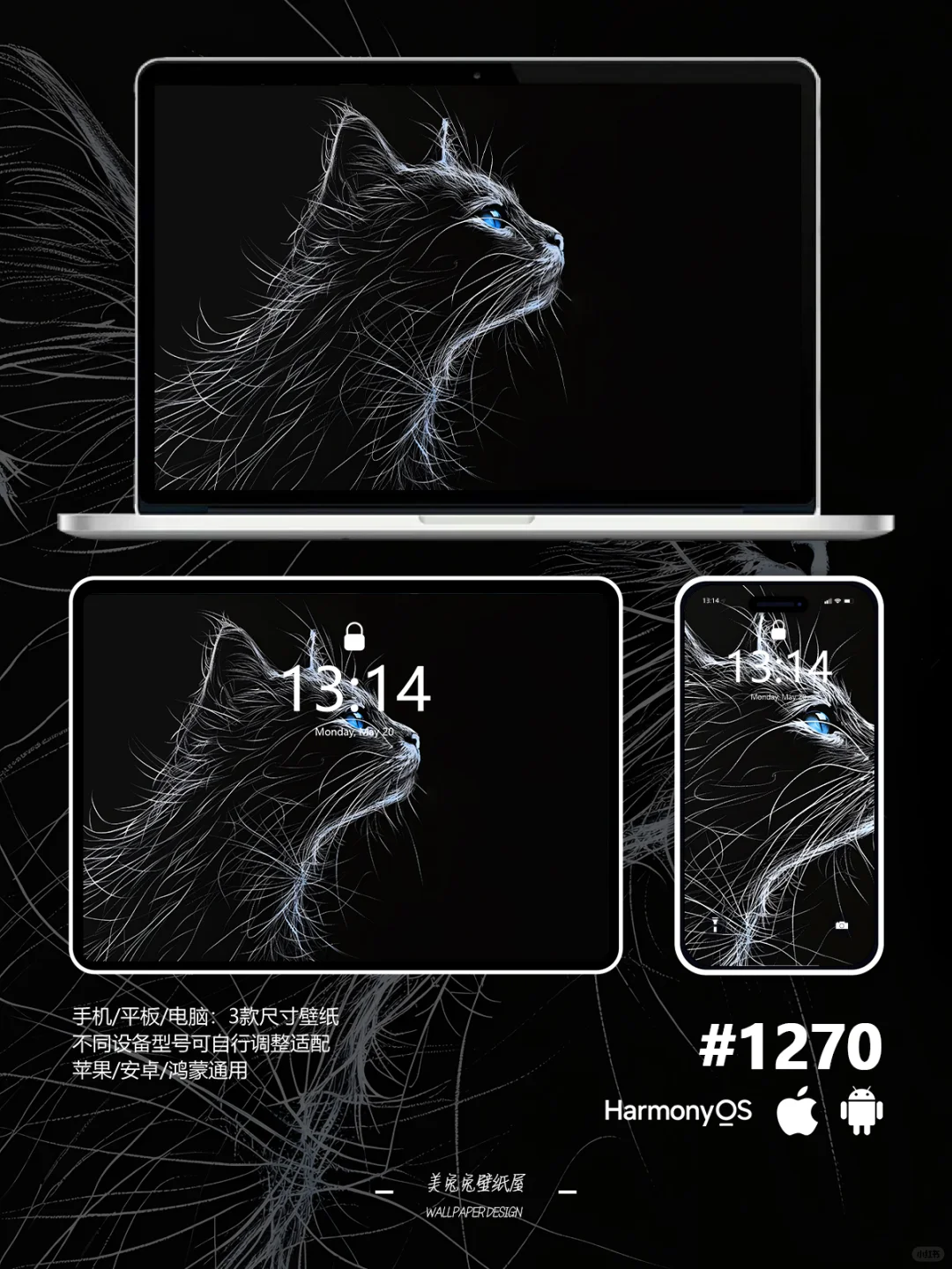 1270 | 黑色小猫 | 手机壁纸