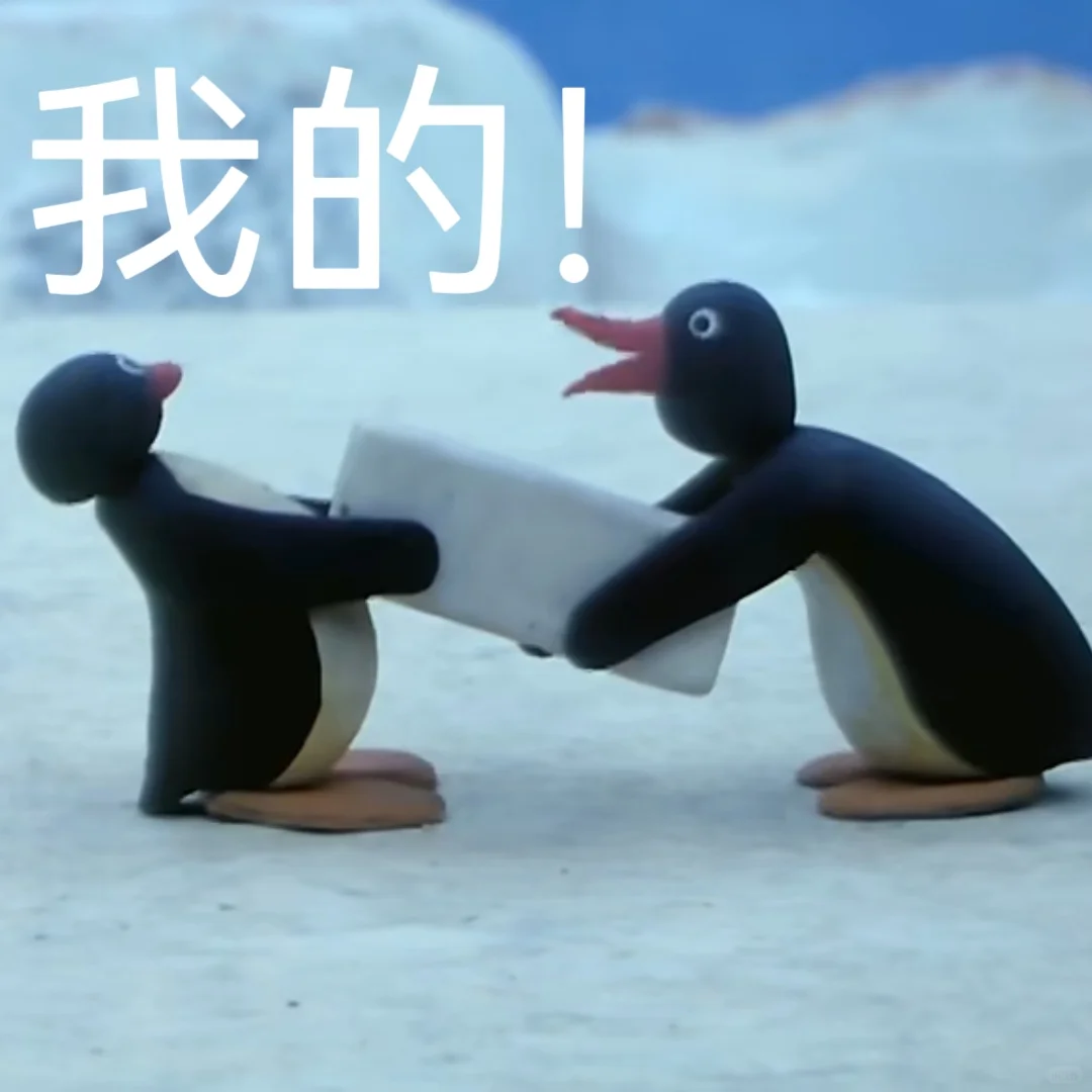 Pingu的表情包3?