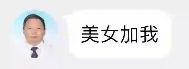 小众实用文字表情包第4️⃣弹