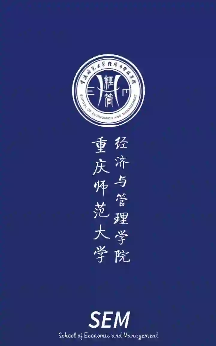 自制重庆师范大学几个学院的壁纸