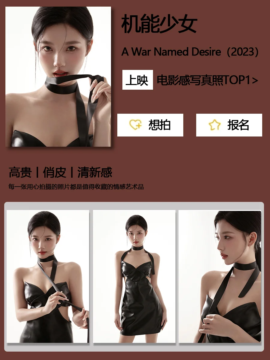 兰州?新店开业?打翻了女士写真的调色盘?