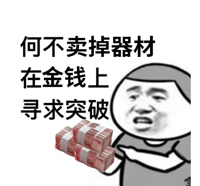 一千万摄影师收藏的表情包都在这里