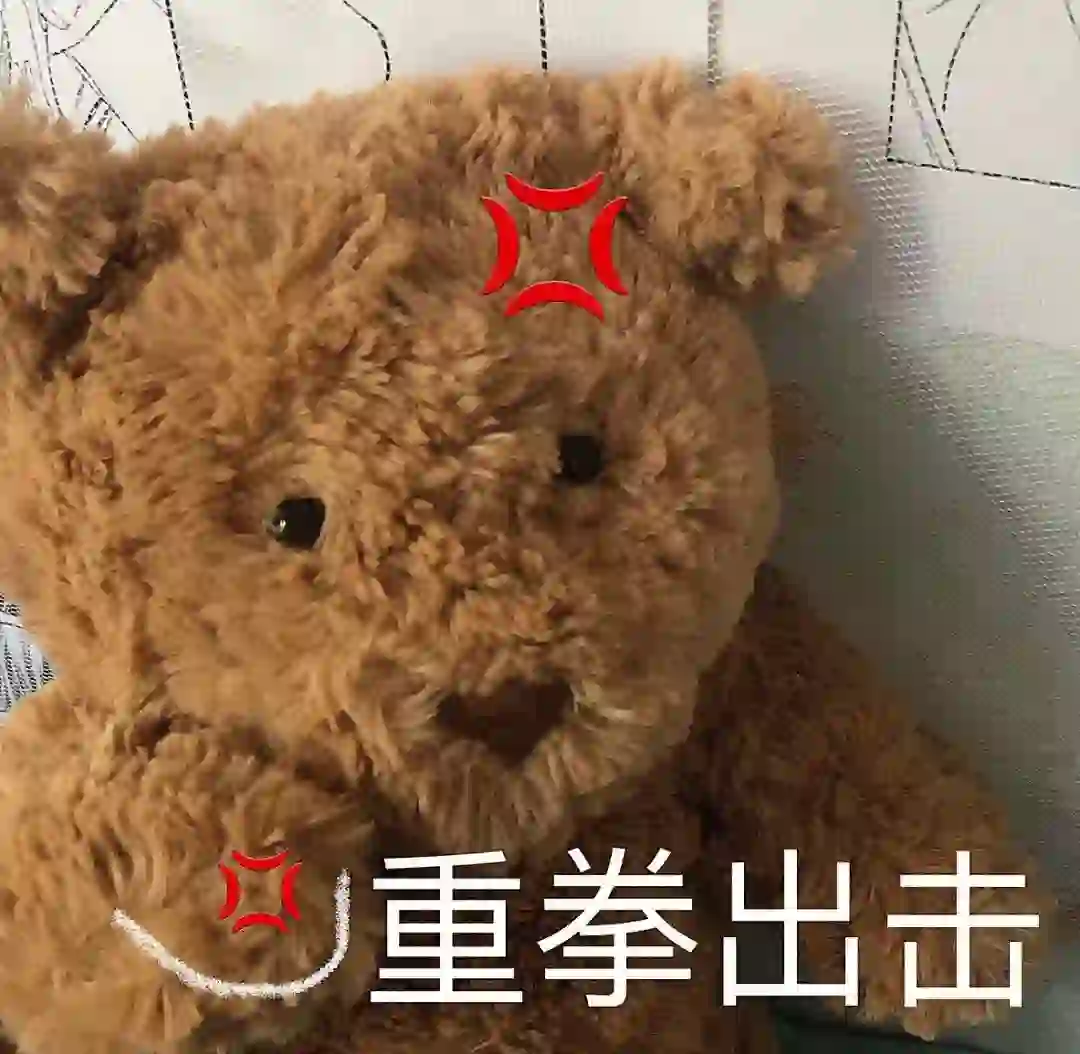 Jellycat 表情包