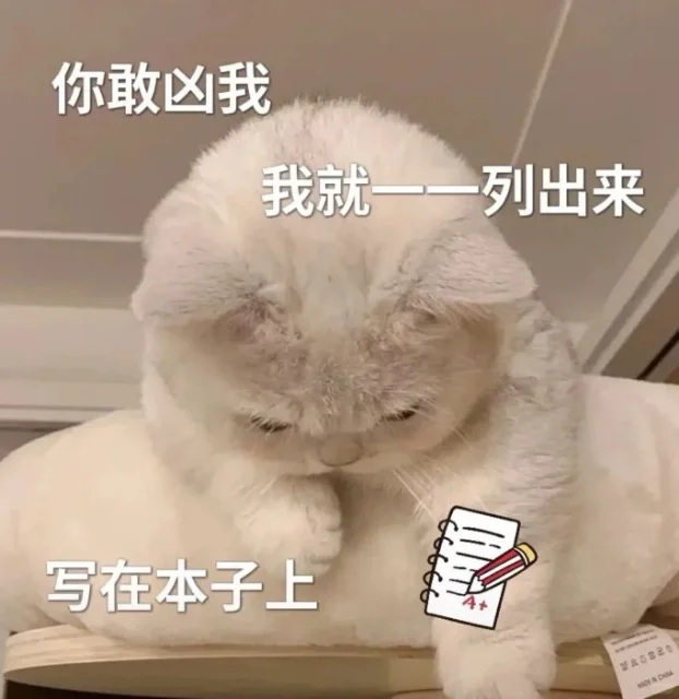 猫咪表情包 套图（逆子）