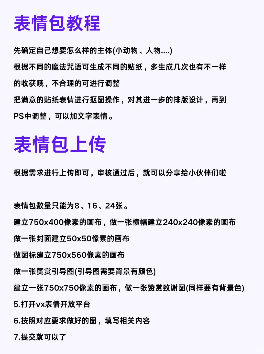 没想到用表情包竟能搬砖成功了