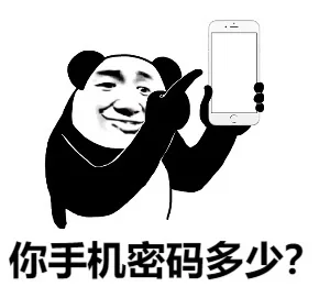 套路表情包 套图 （死给你看）