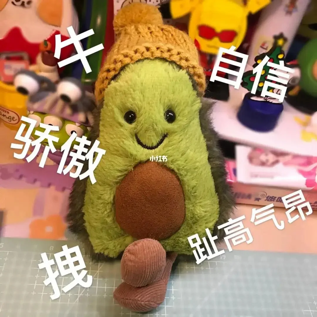 Jellycat 表情包