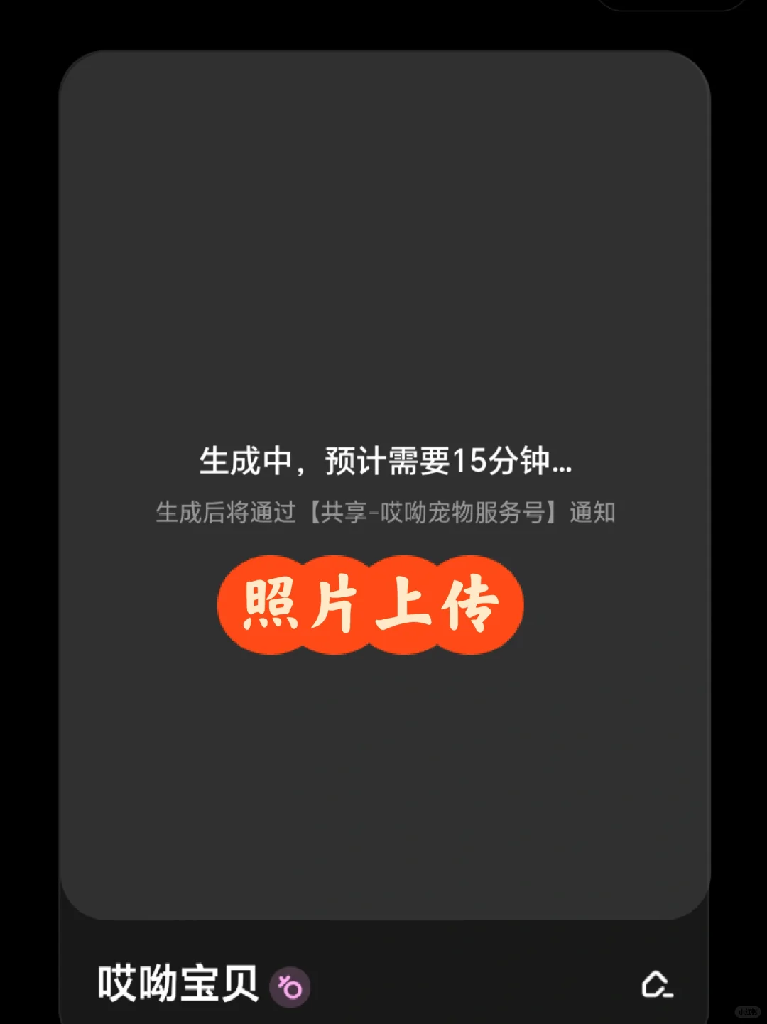 你会用百度网盘吗｜哎呦宠物表情包来啦！