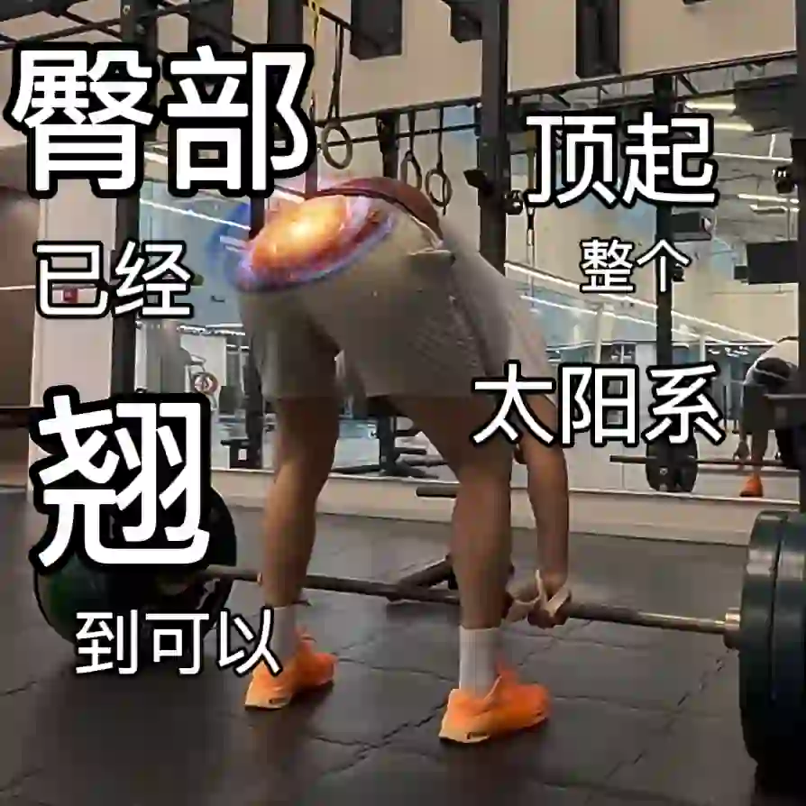 ?表情包