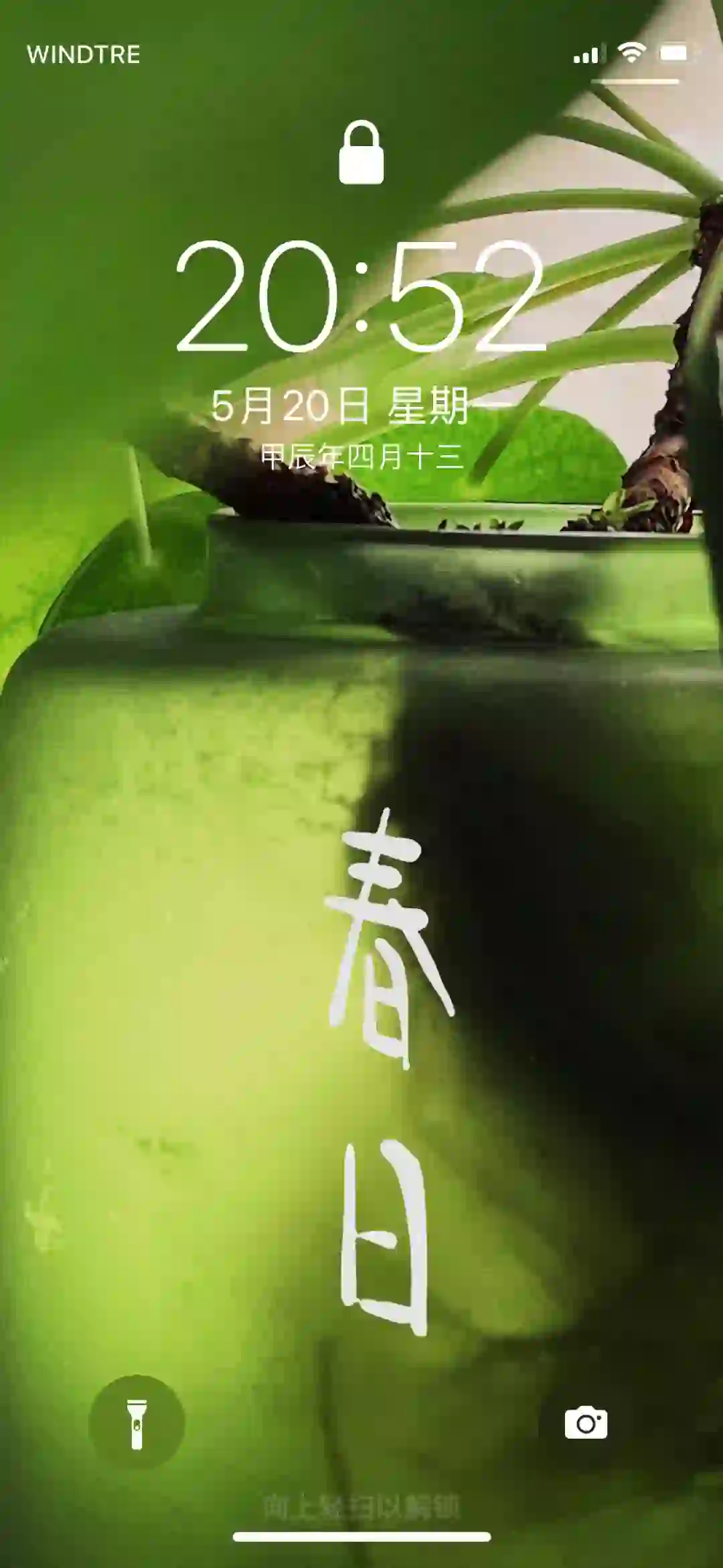 这壁纸做出来还挺好看的