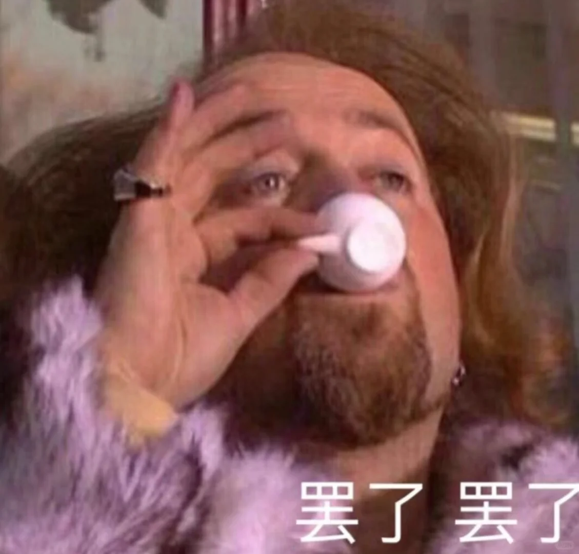 分享表情包的第九天