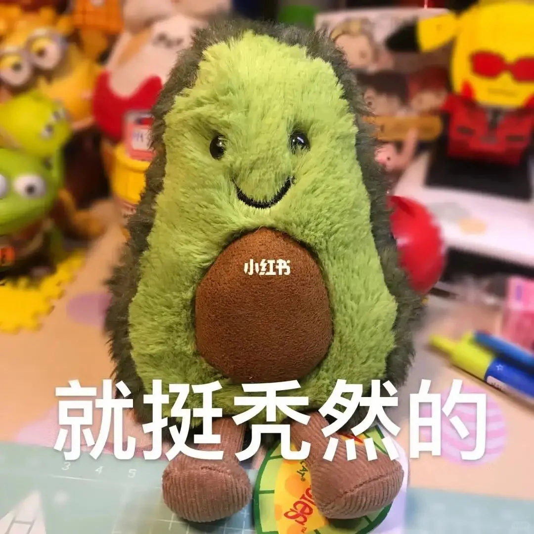 Jellycat 表情包