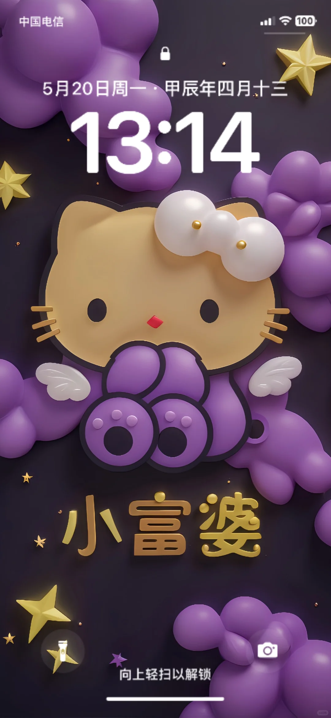 HelloKitty壁纸 | 紫色系