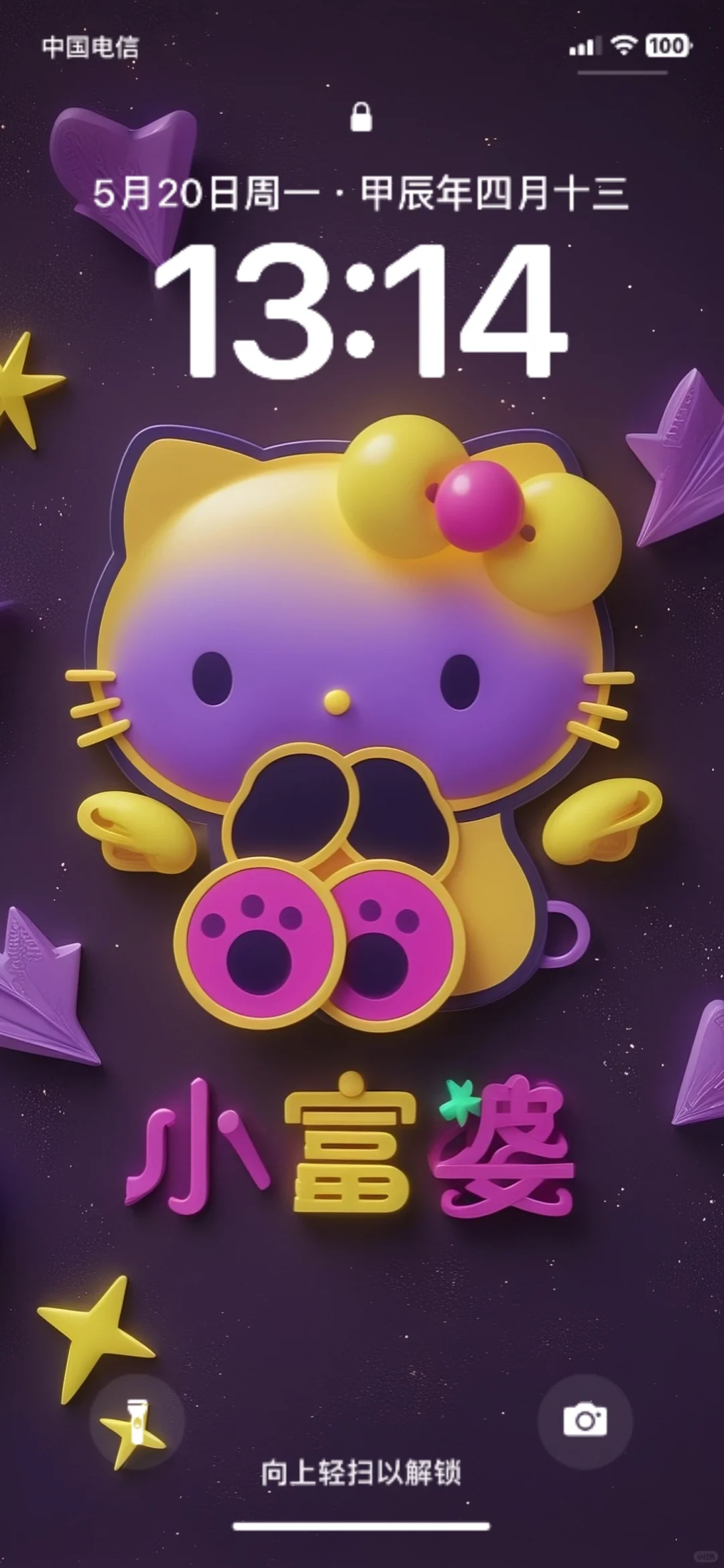 HelloKitty壁纸 | 紫色系