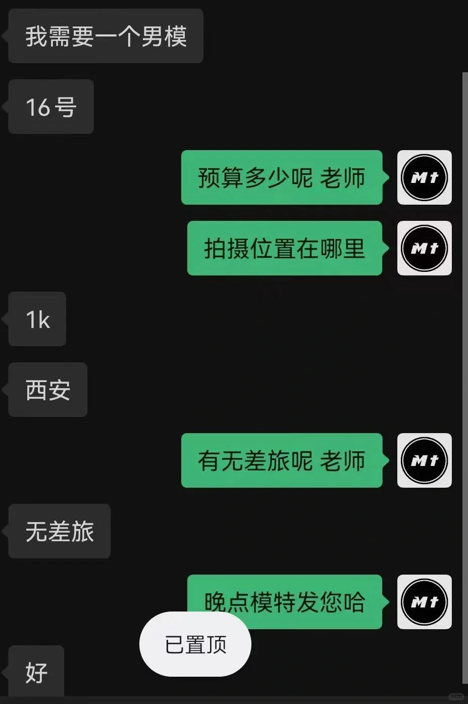 婚样模特真的可以!