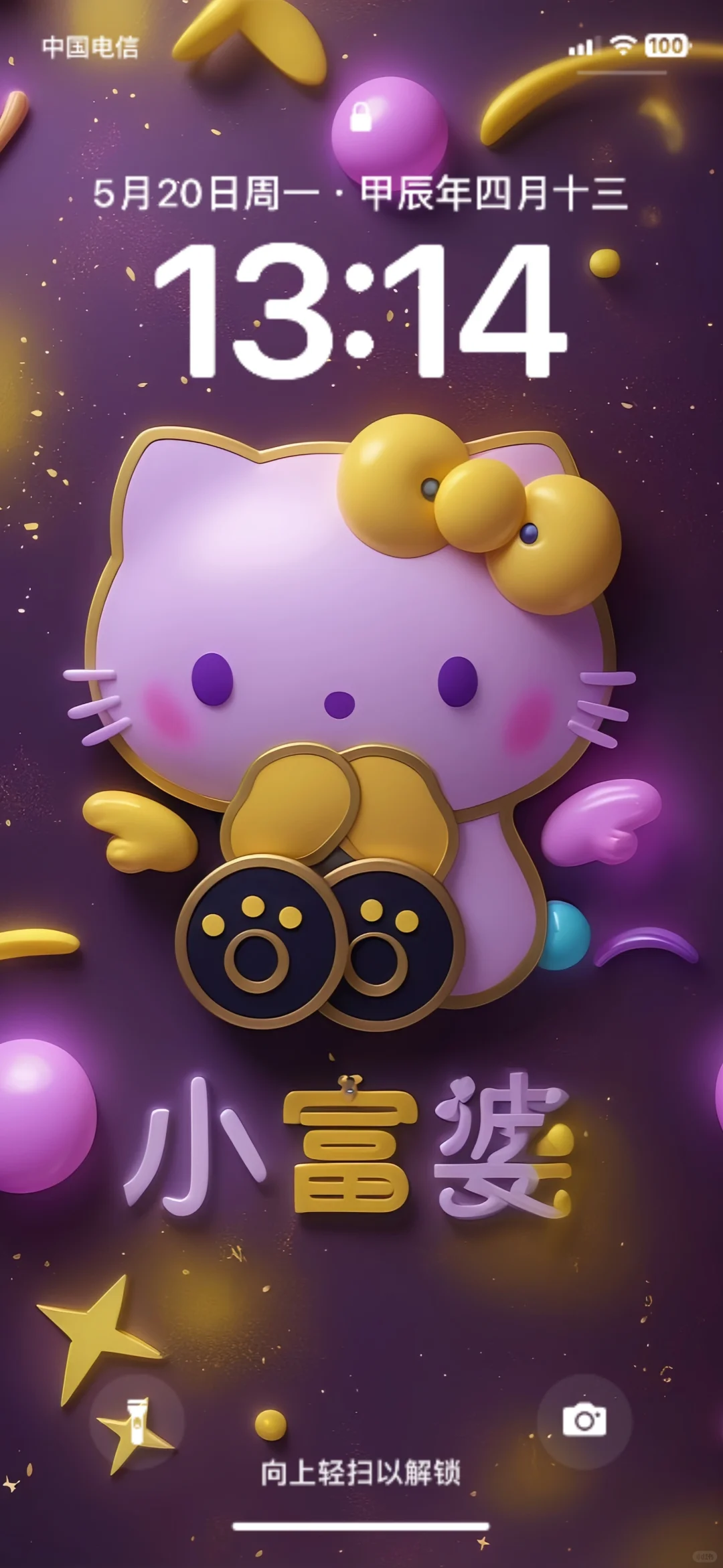 HelloKitty壁纸 | 紫色系