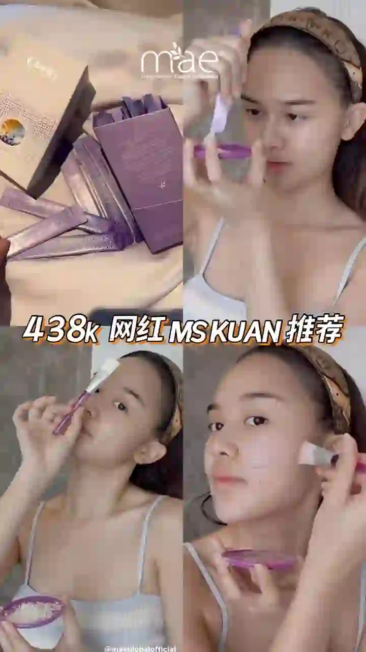 Ms Kuan女神大力推荐 ?