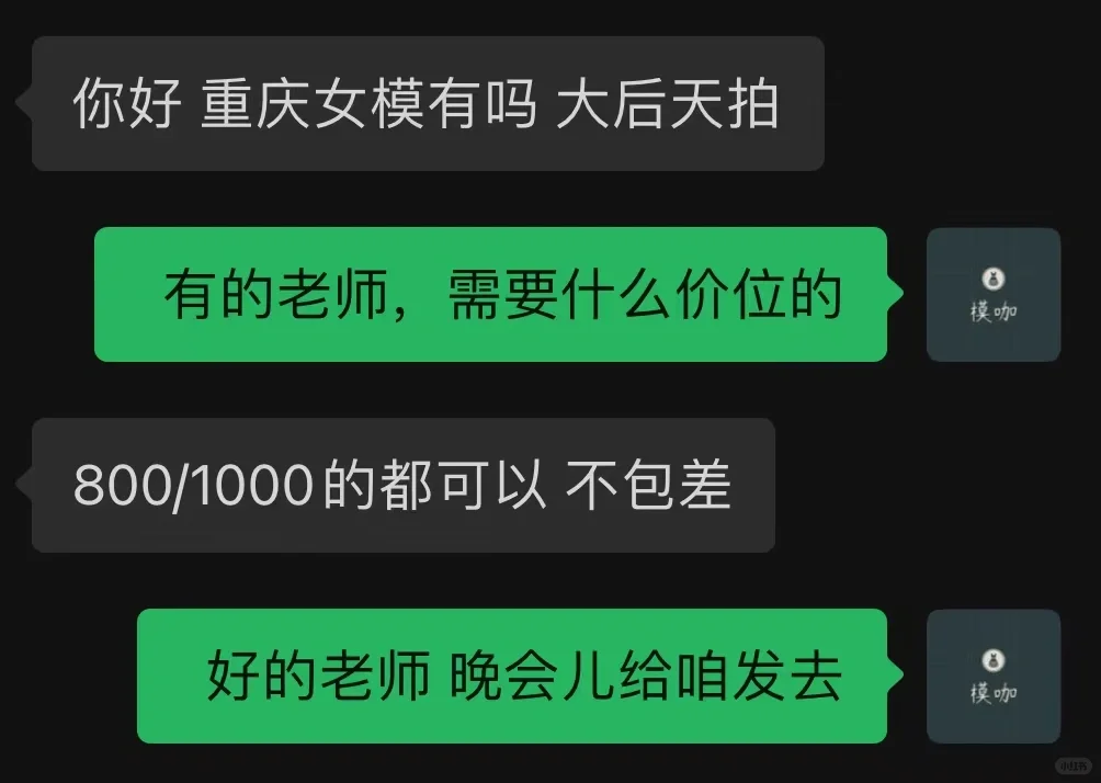 小白模特入行真的没有想的那么难