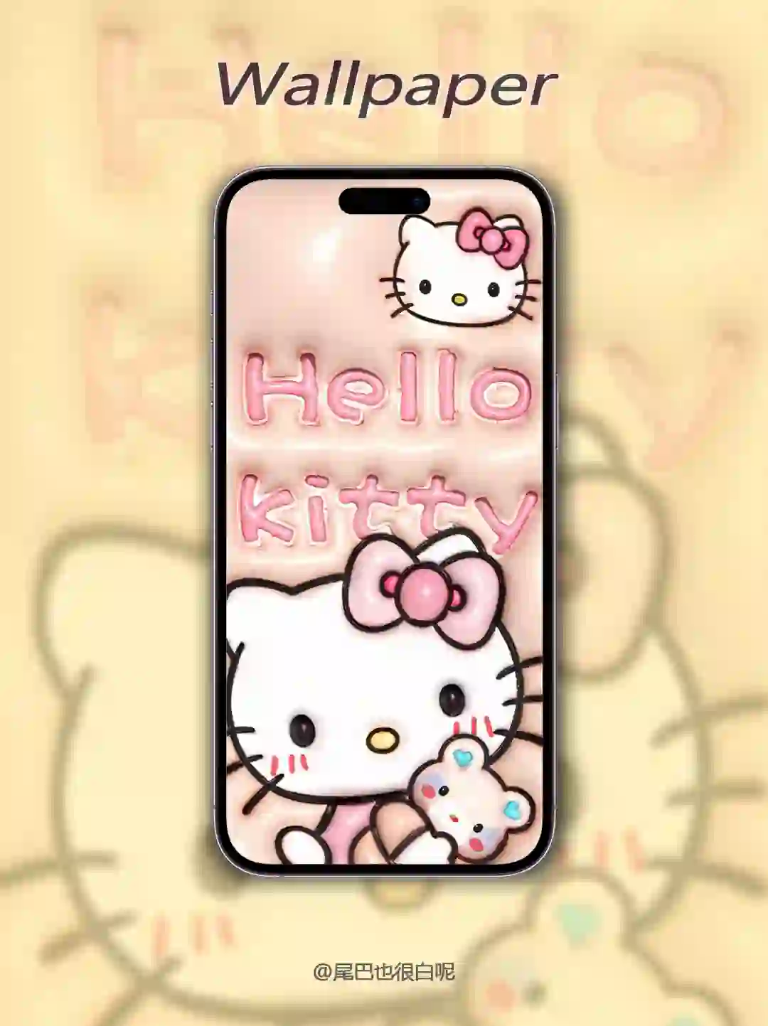 Hello kitty凯蒂猫壁纸｜膨胀特效