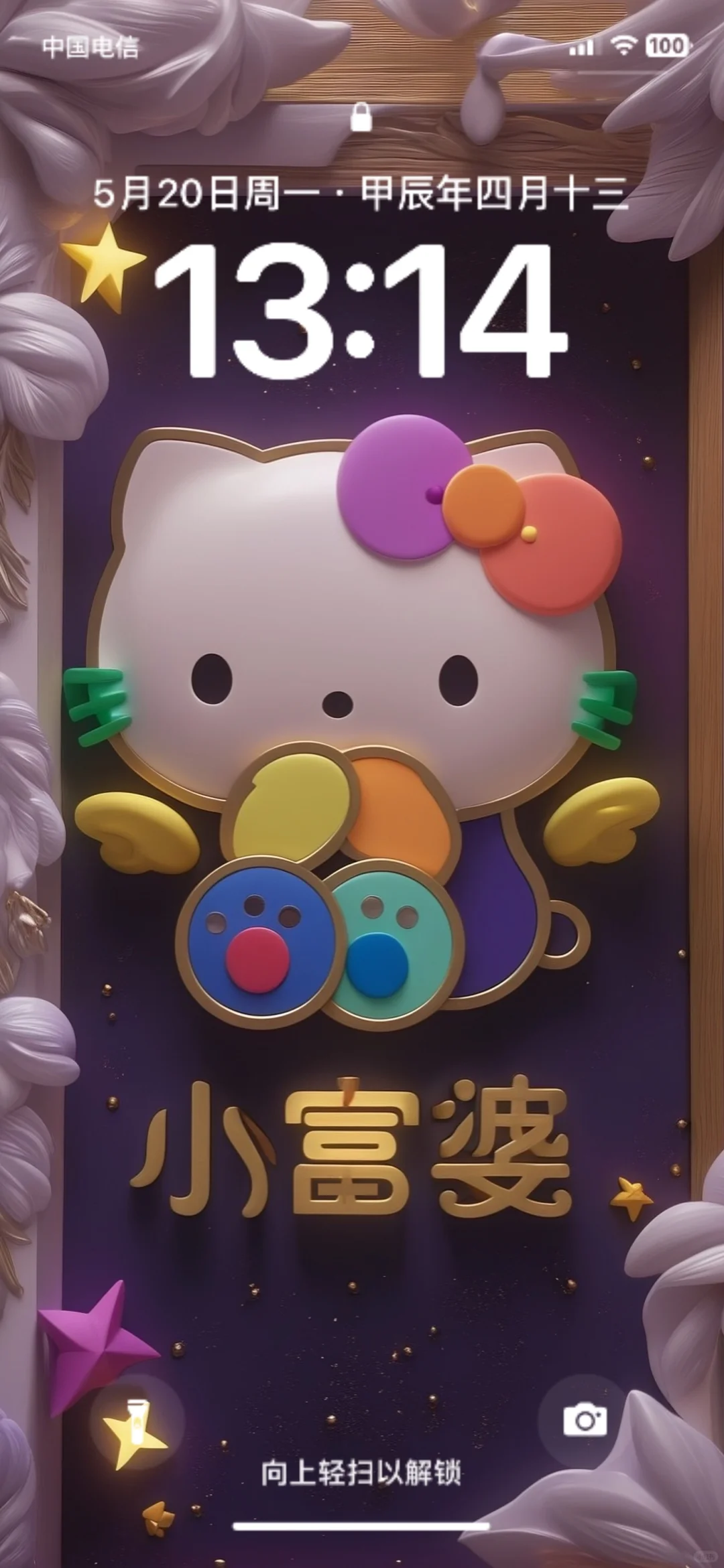 HelloKitty壁纸 | 紫色系