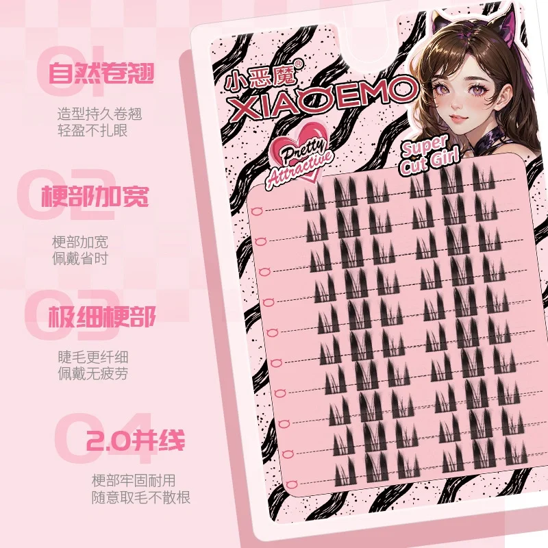 💖上镜必备！野猫精灵假睫毛💖