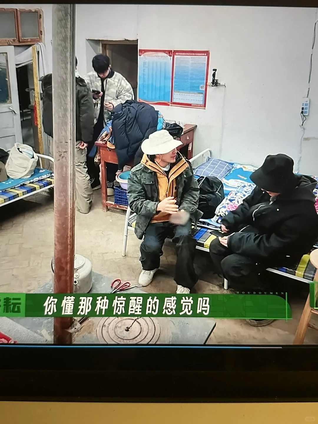 也是截到三子表情包了 这段看得我爆笑虫子