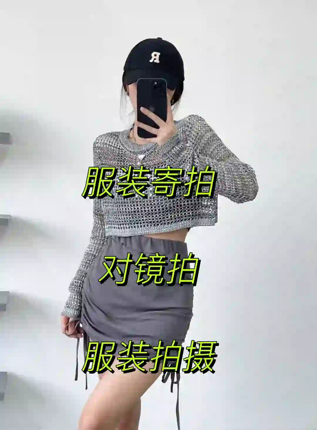 广州服装档口模特拍摄