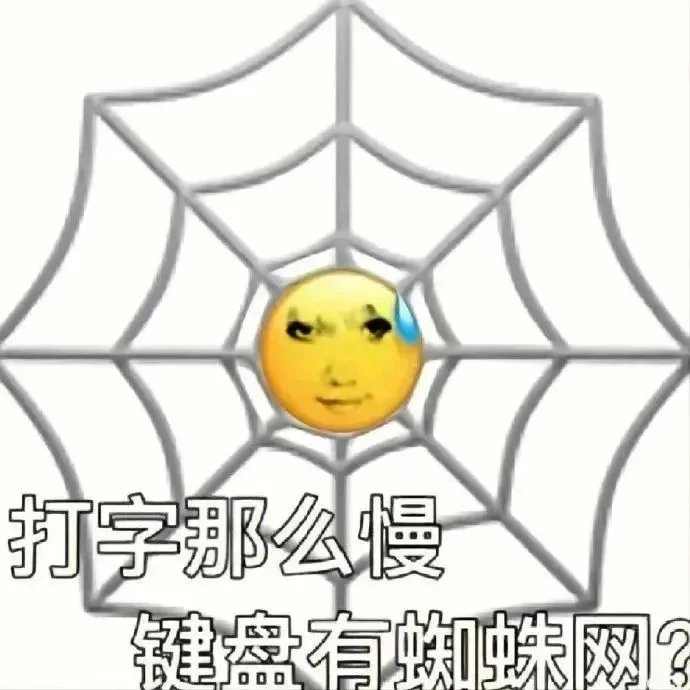 表情包偷不偷？ヽ(๏~๏)ﾉ