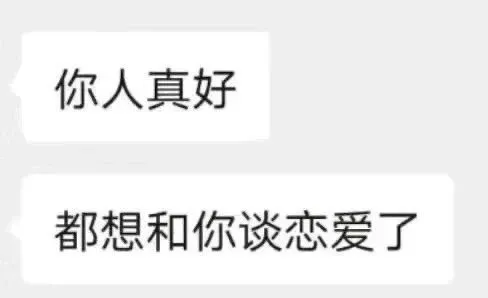 我承认我的表情包有点神经质了