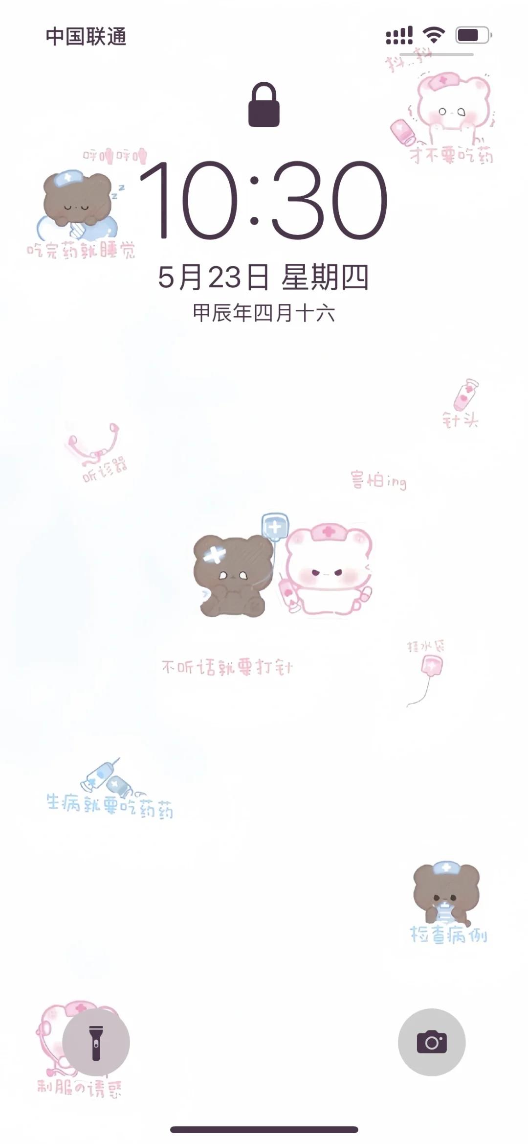 ? so cute?? 可爱壁纸