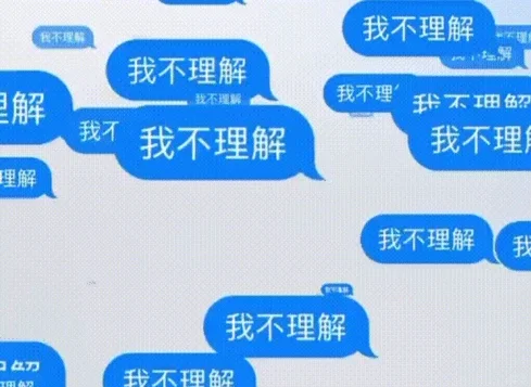 表情包淋漓尽致的表达