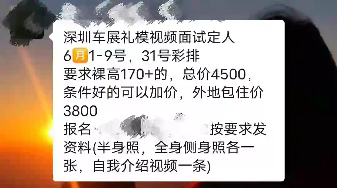 素人入行礼仪模特渠道?