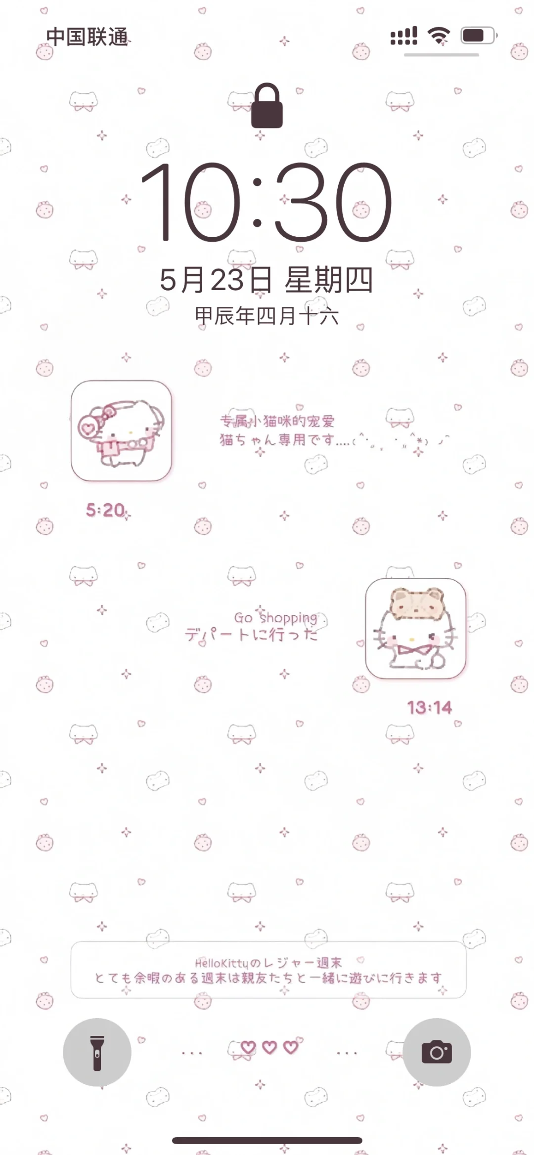 ? so cute?? 可爱壁纸