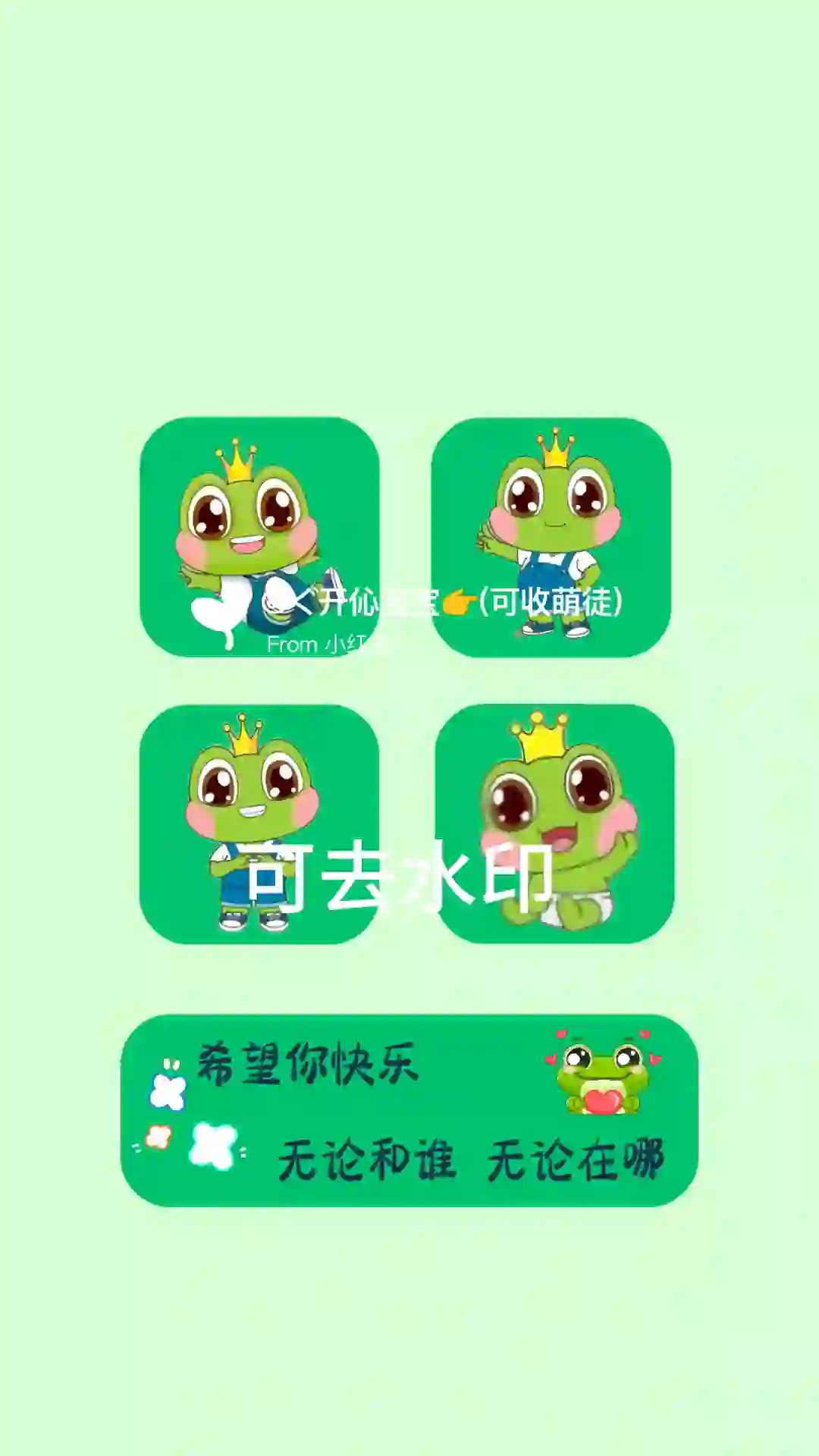 小清新壁纸 你留姓我作图