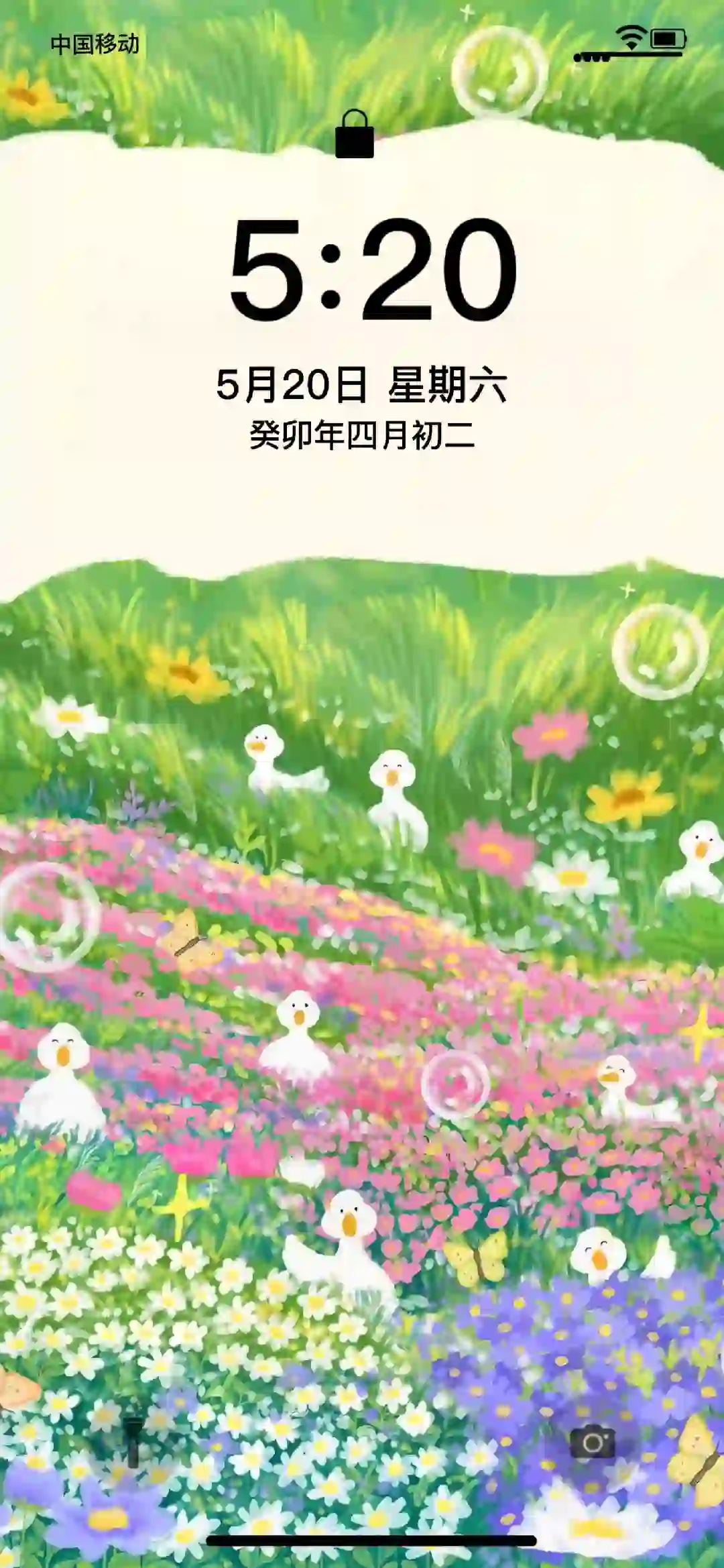 花丛鸭鸭｜INS风插画壁纸#手机壁纸