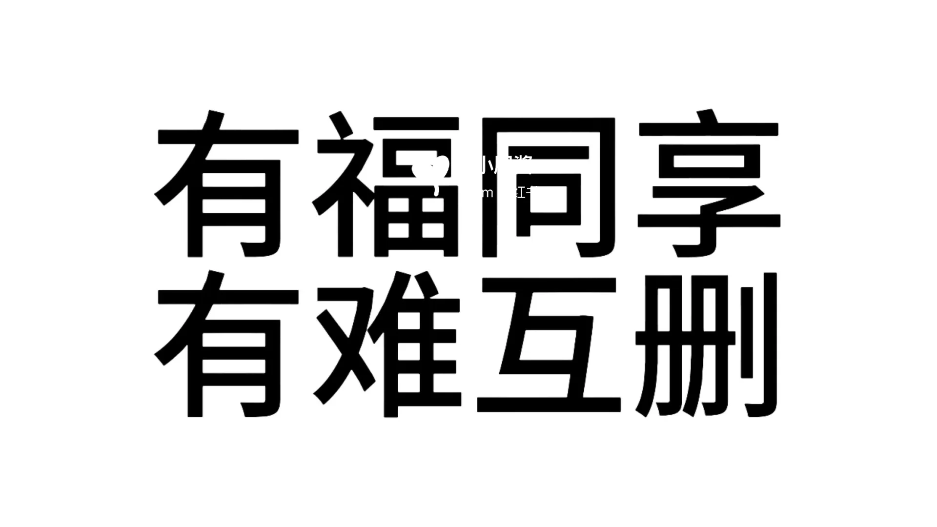 发疯纯文字表情包3️⃣