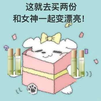 女神…我只追随你…