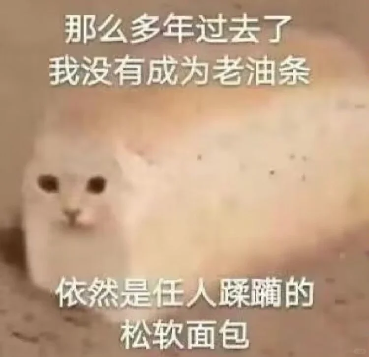 面点