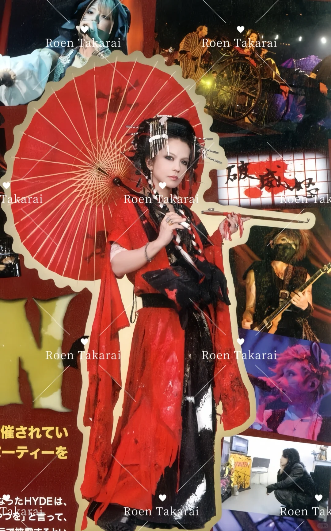 Hyde 画质修复