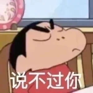 近期爱用表情包⌯⁰ᵕᵔ⌯ಣ