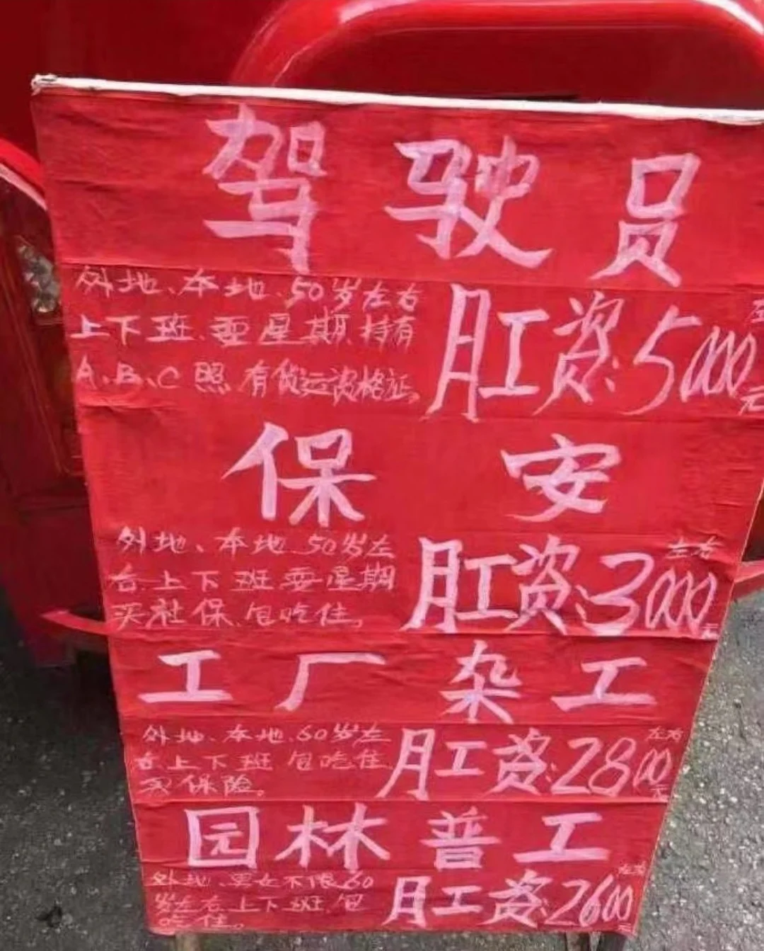 听说世界上已经没有任何图片能逗笑你了?！