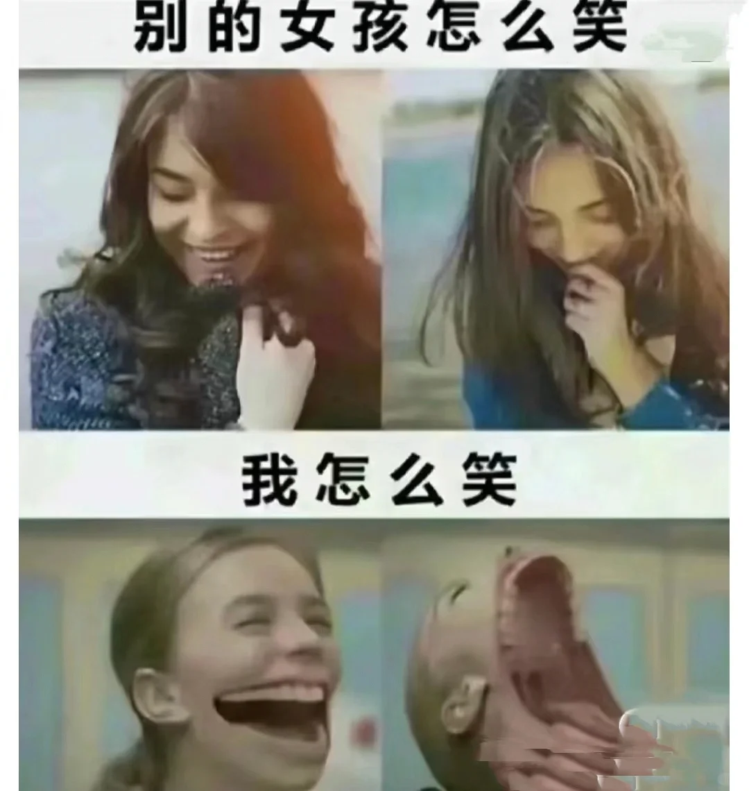 给我火?起来